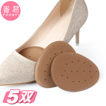 Forefoot cushion half-size pad female high heel insole anti-pain thickening non-slip bottom adhesive silicone sweat-absorbing foot Cocoon cowhide