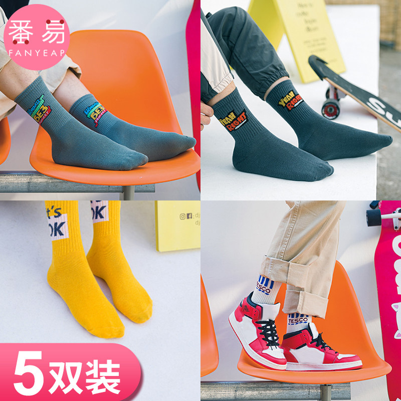 Socks Men's autumn Winter ins Tide Street Women Thin sports Wind pure cotton outwear Long Sox High-cylinder basketball Basket Socks