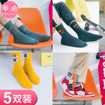 ins Tide Street socks men and women thin sports style summer cotton middle Tube Mens stockings tide High basketball socks