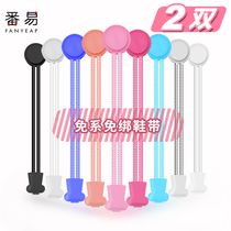 Tight-free shoelaces and buckles for children-free sports shoes for men and women elastic lazy shoelaces elastic leather band round shoelace rope