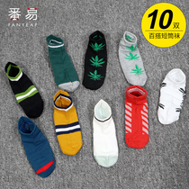 Short tube socks deodorant mens socks thin low-top sports summer shallow cotton sweat-absorbing invisible mens socks