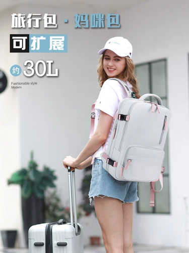 Универсальный вместительный и большой рюкзак для матери и ребенка для выхода на улицу, коллекция 2023