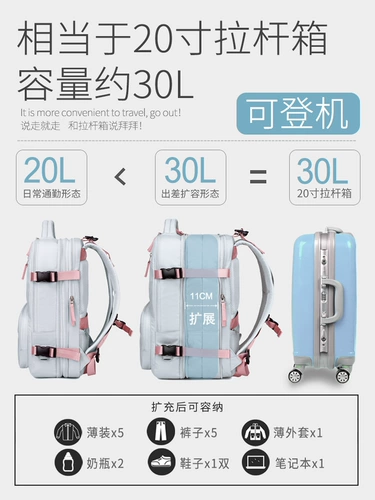 Универсальный вместительный и большой рюкзак для матери и ребенка для выхода на улицу, коллекция 2023