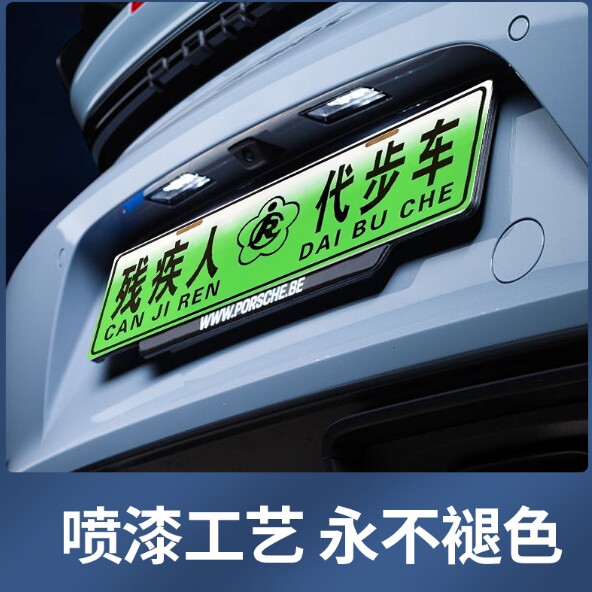 电动车标牌批发