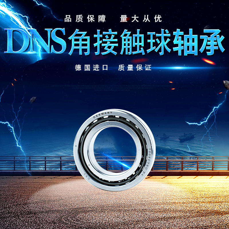 Car machine tool CNC spindle 7201 7201 7202 7202 7204 7204 7205 C AC P4 P5 angular contact