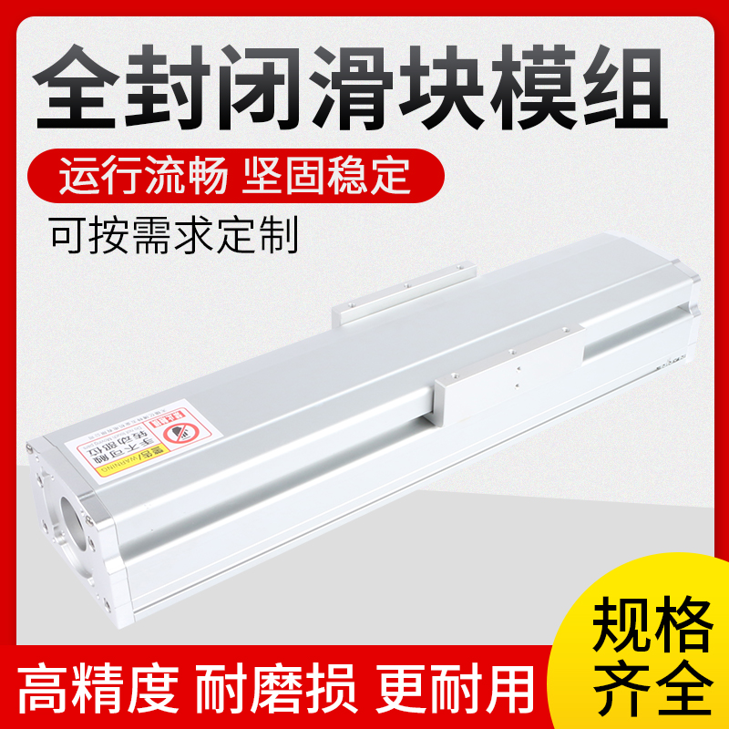 DNS Linear Slide Bench Module Electric Wire Rod Slide Rail 125mm Cross Bench Rail Stepping Servo Motor Control