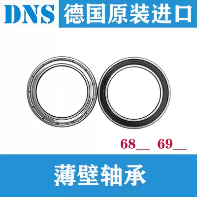 Import ultra-thin wall bearing 68 00 01 02 03 04 05 06 07 08 09 10 11 618