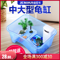 Turtle Tank Small with sunscreen Living room Home Turtle Special Vat Brazilian Tortoise Villa rearing Box Scape Turtle Basin