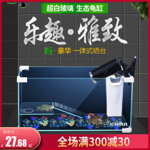 Ginica ultra white glass mulled turtle cylinder with sunscreen surface fish tank wrapping large medium sized mini-sized turtle tank