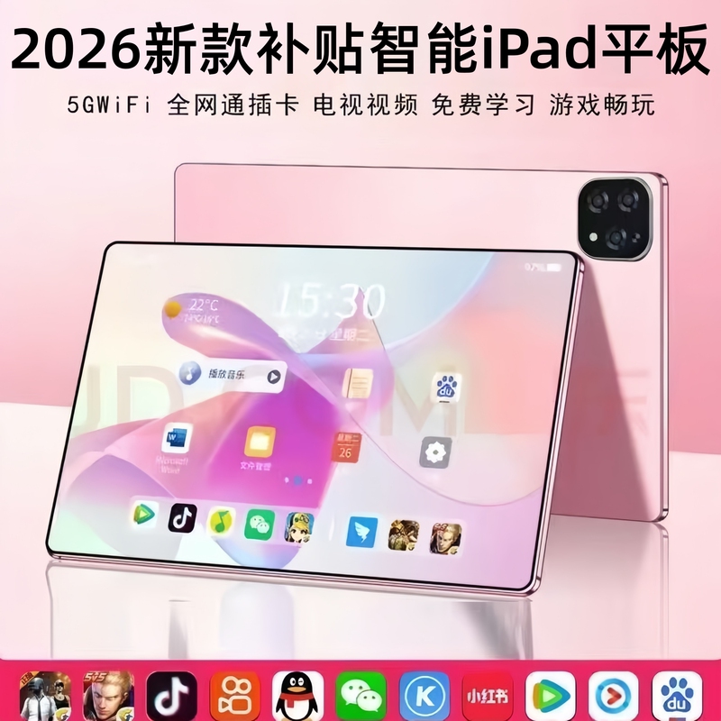 Huahui Tablet Matepad Air Full-Screen 5g with Card Slot for Work, Study, iPad Games, and Watching Shows Huahui Tablet Matepad Air Full-Screen 5g with Card Slot for Work, Study, iPad Games, and Watching Shows