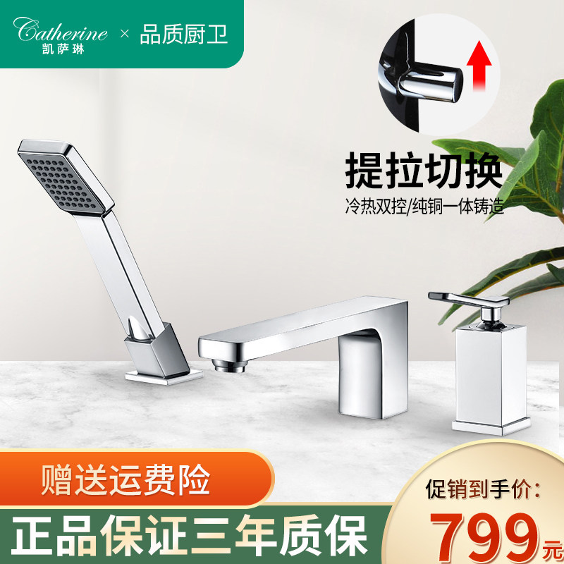 Kesalind Bathtub Faucet Cylinder Side Style Full Copper Water Cage Head Three Holes Hot And Cold Bathtub Tap Shower shower suit New product