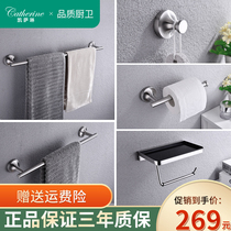 Catherine towel bar towel holder stainless steel bathroom pendant toilet hardware pendant set
