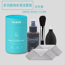 Laptop cleaning set mobile phone screen cleaner mud camera lens keyboard LCD screen TV cleaning fluid Apple macbook wipe display dust removal and cleaning artifact tool
