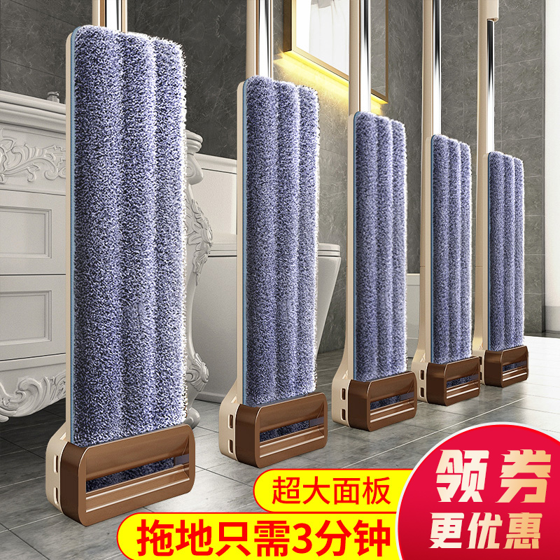 Hand-wash bedroom flat mop home pier cloth wooden floor dry and wet dual-purpose lazy cleaning artifact one mop clean