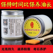 Kishi oil Jade maintenance polishing wax stone oil strange stone maintenance wax oil natural maintenance oil Taihu Stone
