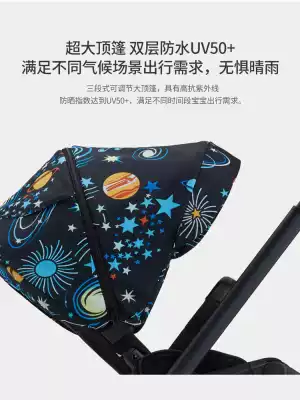 Zhu Yaven recommended] HBR Hubel HI high landscape cosmic dream series city light two-way stroller