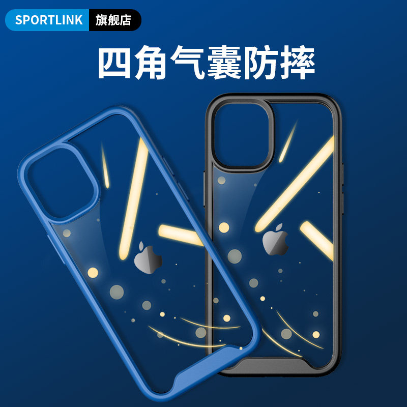 SPORTLINK is suitable for Apple 12 mobile phone protective shell anti-fall transparent silicone iphone12promax all-inclusive 11 protective shell new 12pro frame mobile phone protection