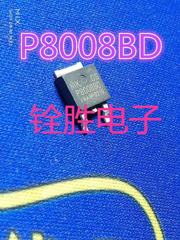 P8008BD P8008BD TO252 liquid crystal high pressure MOS patch tube N channel reinforced