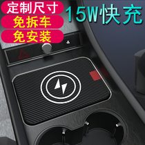 Customized Mercedes-Benz dedicated C- Class E-Class A- Class S-Class GLE large G ML-Class car wireless charger wireless charging board