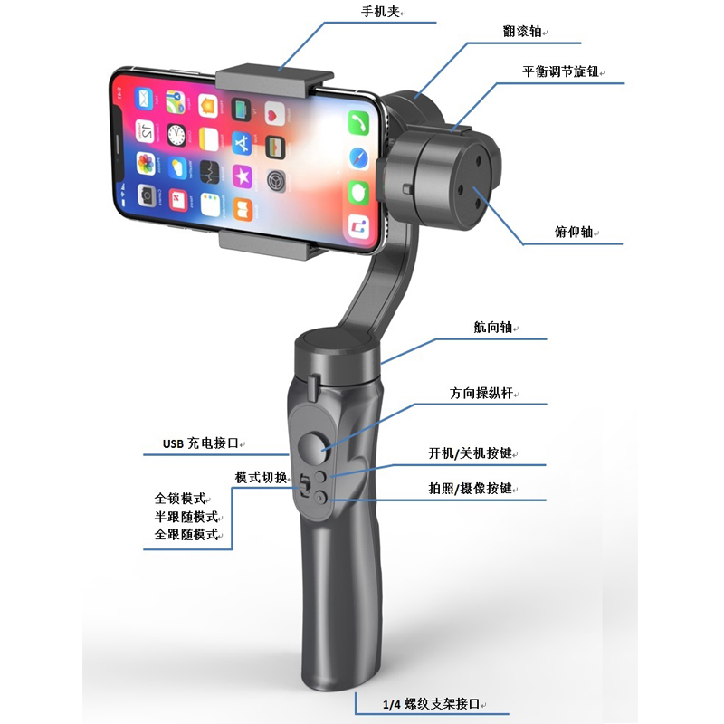 Mobile phone gimbal, PTZ, handheld anti-shake camera balancer, three-axis camera pole, camera video live