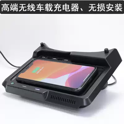 (Honda CRV) modified car mobile phone charger wireless charging mobile phone battery