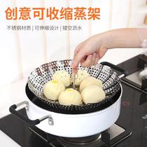 Zhizhi steaming frame small household water leakage water steamed buns round family do telescopic commercial stack breakfast heating New