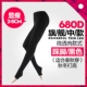 Nửa thứ hai giá Baizi sợi 680D mùa xuân và mùa thu Bốt tất dài chân đẹp tạo dáng xà cạp chân quần bằng nhựa áp lực nữ - Vớ giảm béo