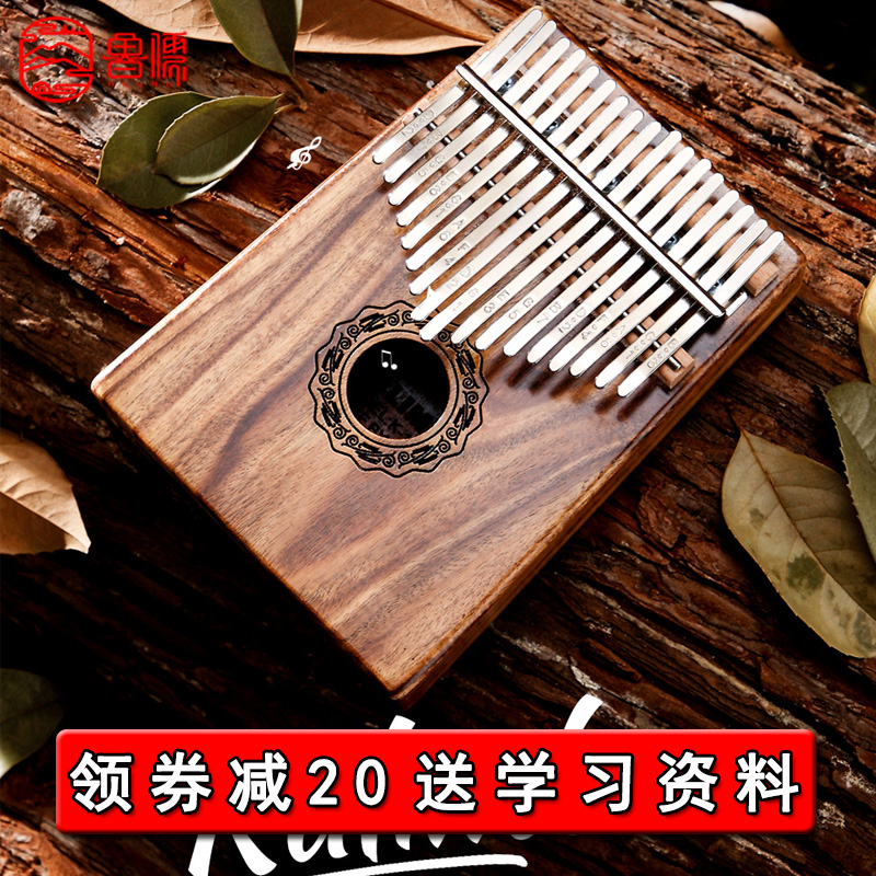 New ruby thumb qin kalimba17 sound Kalimba finger violin beginners fingertips easylearning