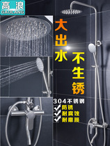 304 stainless steel shower shower set Bathroom faucet Rain nozzle pressurized household bath shower shower