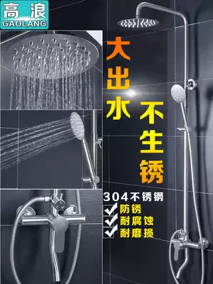 304 stainless steel shower shower kit bathroom faucet shower nozzle pressurized household bath shower