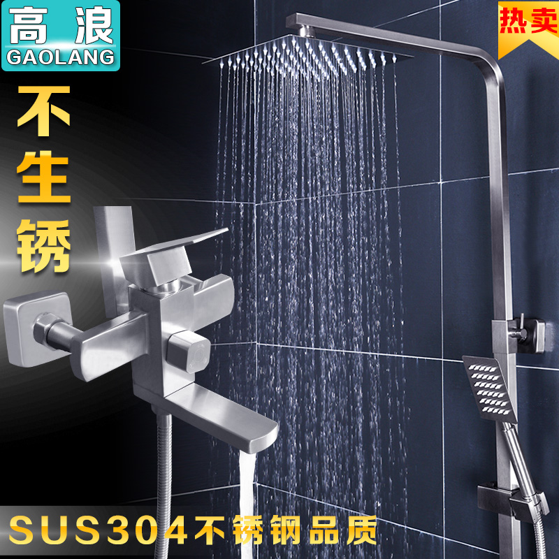 304 stainless steel shower Shower set Bathroom bath shower booster nozzle Powder room shower Household