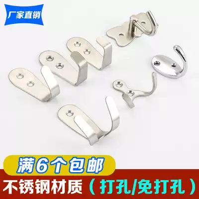 Stainless steel single adhesive hook Wall wall hanging coat coat hook solid single hook screw fixed heavy punch small hook