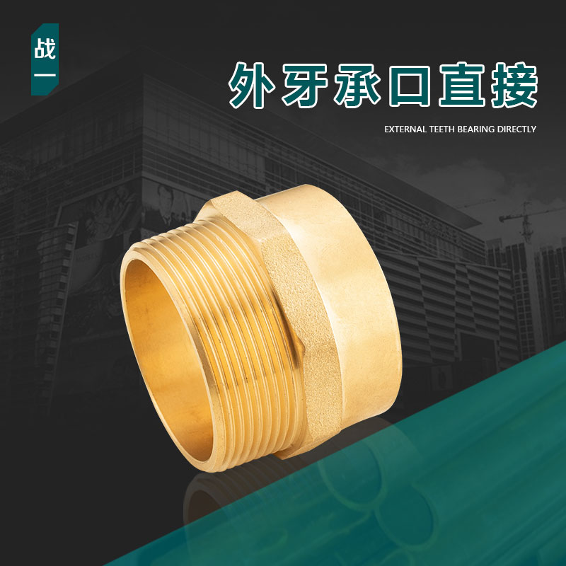 Full copper tube special brass external tooth socket for 4 points 6 Sub-tubes Iso-Diameter Direct Joint Water Pipes Live Brass Accessories-Taobao