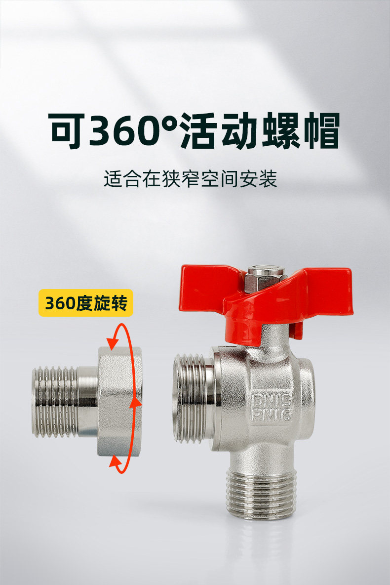 Детали Wanxiang Live Corner Valve_02.jpg