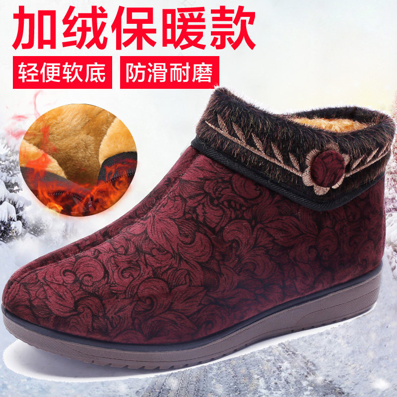 Old Beijing cloth shoes elderly winter women's cotton shoes thickened and velvet warm mother non-slip large size grandma cotton boots 4243
