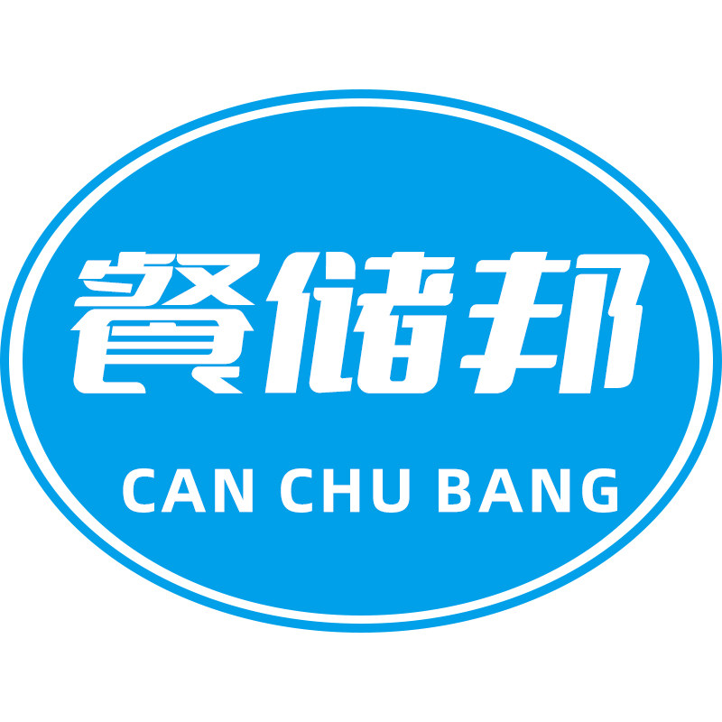 餐储邦