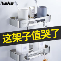 Toilet bathroom rack Wall wall-mounted toilet triangle storage rack-free washing table Wall towel rack