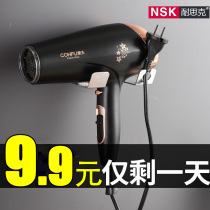 Nithke non-perforated electric hair dryer shelf Wall hanger suction type bathroom shelf toilet tray