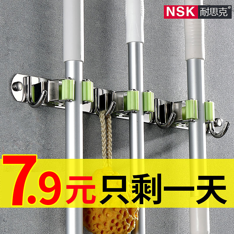 Non-punching mop clip hanger hanger hanger sweep the powerful fixing buckle wall-mounted dressing room containing shelf Divine Instrumental Wall