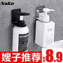 Bathroom shampoo shower Dew bottle hanging shelf non-perforated stainless steel toilet rack hand sanitizer wall hanging