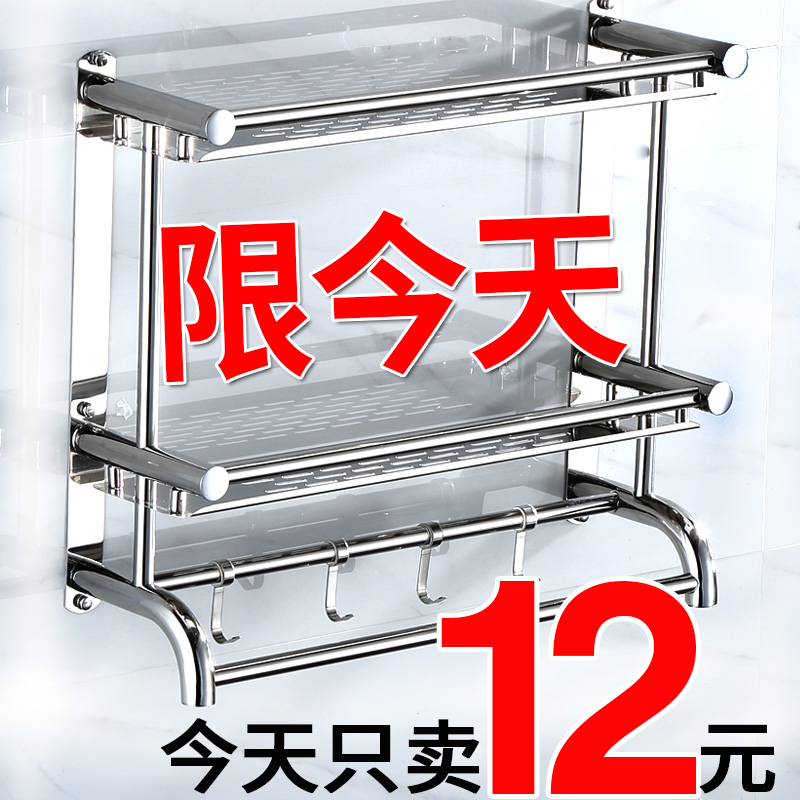 Makeup Room Shelf Wall-mounted Bathroom Hair Towel Rack Triple Toilet Bathroom bathroom Contained Bath Wash Bench free of punch