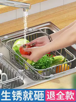 Kitchen sink drain rack 304 stainless steel wash basin drain basket sink sink dish water filter retractable