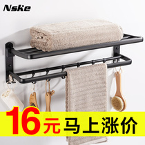 Black space aluminum towel rack non-perforated bathroom toilet storage bathroom rack toilet rack toilet toilet