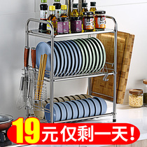 Kitchen rack bowl rack drain rack drying dishes cupboard table tableware tableware tableware chopsticks storage box