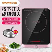 bếp từ nagakawa Trung tâm mua sắm Jingdong điện nhỏ nồi lẩu chống khô công suất cao bảng điều khiển vi cảm ứng - Bếp cảm ứng bếp đôi điện từ hồng ngoại