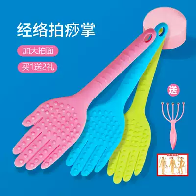 Meridian patting plate health beating back beating plate beating plate beating hammer beating back massage stick household silicone massager
