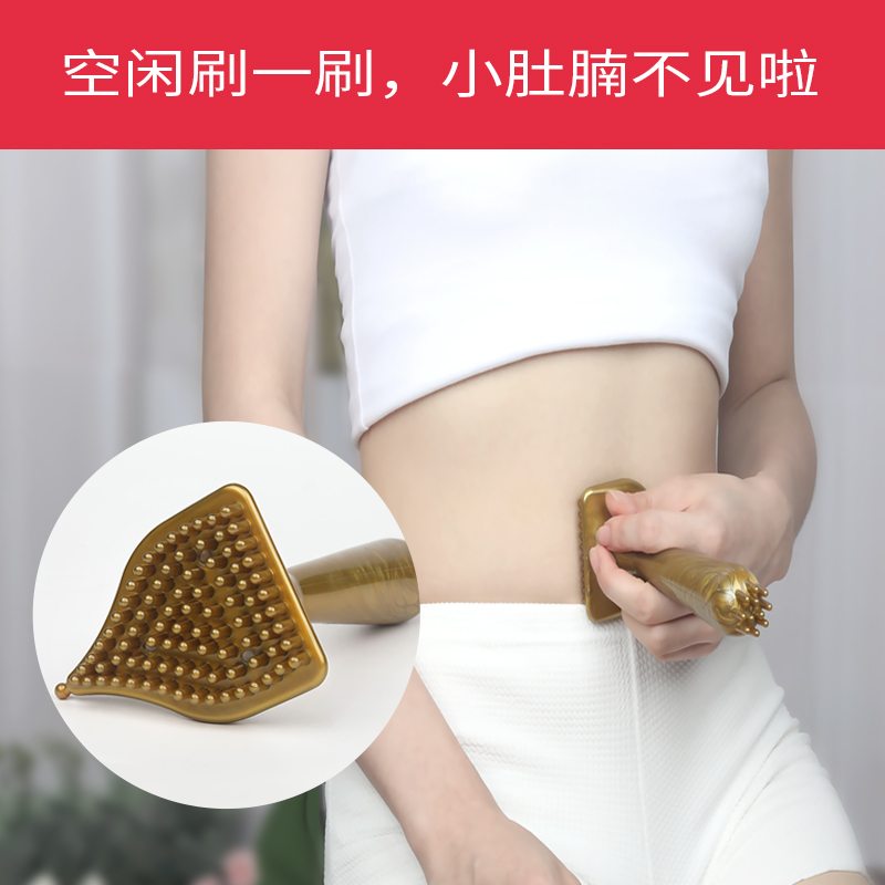 Meridian brush massage slimming thin leg artifact Scraping instrument dredge Capricorn home beauty salon Full body universal