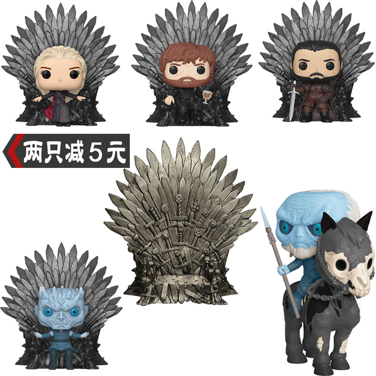 The official version of Funko pop Game of Thrones Song of Ice and Fire Dragon Mother Iron Throne Night King Iron Throne model