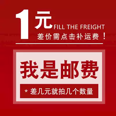 Postage courier fee to make up the difference