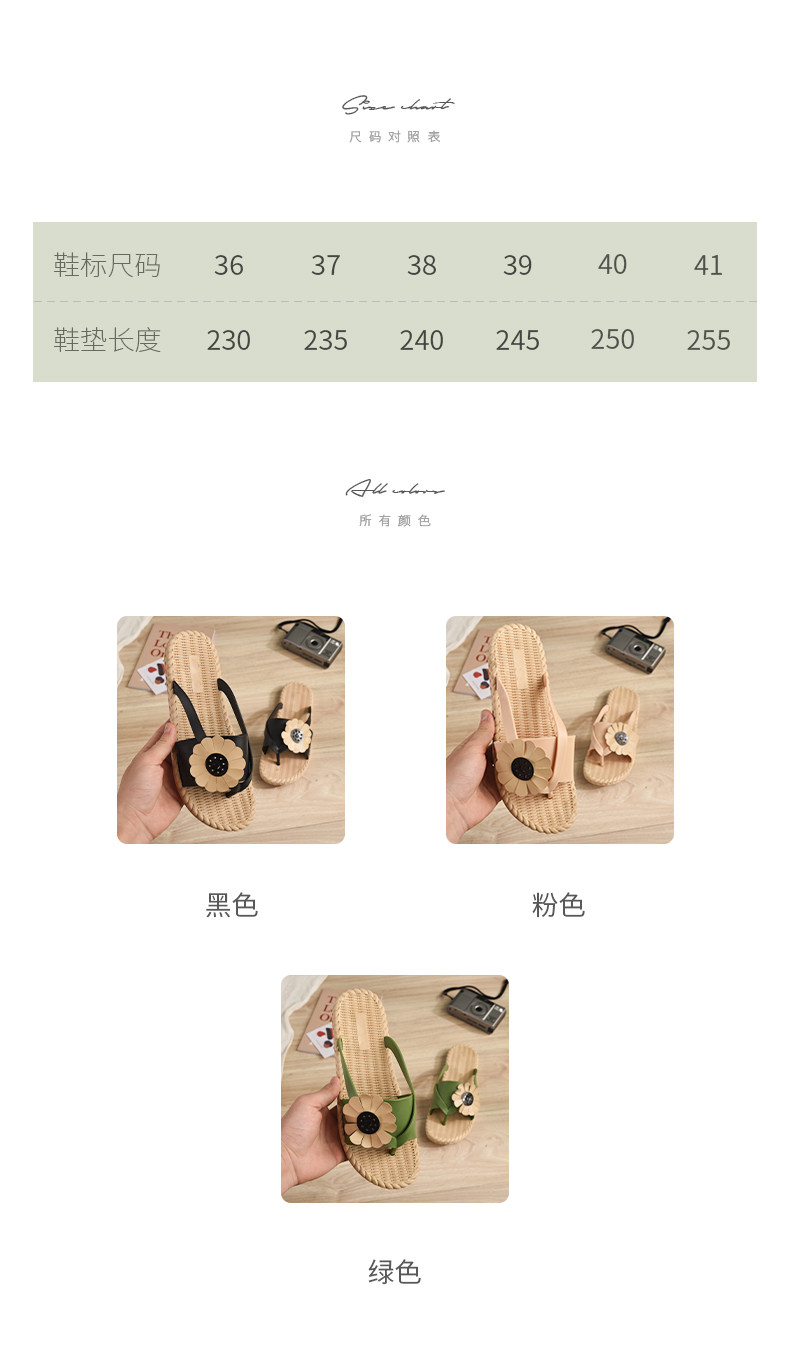人字拖女 图5